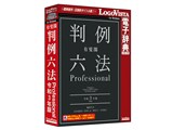 �L��t����Z�@Professional �ߘa3�N�� ���i�摜