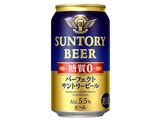 パーフェクトサントリービール 350ml ×24缶