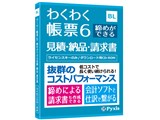 �킭�킭���[6 ���߂��ł��錩�ρE�[�i�E������