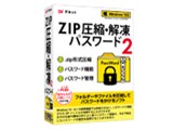 ZIP���k�E�𓀃p�X���[�h2