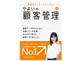 ��悢�̌ڋq�Ǘ� 22 �ʏ��