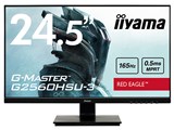G-MASTER G2560HSU-3 G2560HSU-B3 [24.5�C���`] ���i�摜