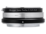 Lens Turbo II N/G-NZ ���i�摜