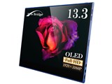 新品未使用 New Bridge 13.3インチ OLEDディスプレイ KEIYO New Bridge NB-EL133BL [13.3インチ ネービーブルー] 価格比較
