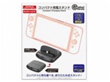 (Switch/Switch Lite�p) �R���p�N�g�[�d�X�^���h CC-NSCCS-BK