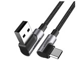 Right Angle USB C Quick Charging Cable 20857 [2m]