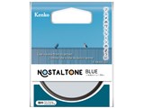 NOSTALTONE BLUE 55mm