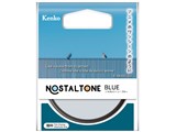 NOSTALTONE BLUE 58mm