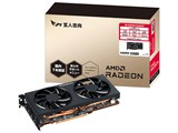 玄人志向、ミドルレンジ向け「Radeon RX 6700」搭載のビデオカードを