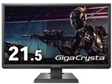 GigaCrysta LCD-GC222SXDB [21.5インチ ブラック]