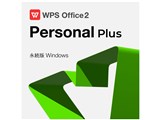 WPS Office 2 for Windows Personal Plus �_�E�����[�h�� ���i�摜