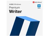 WPS Office 2 for Windows Premium Writer �_�E�����[�h�� ���i�摜