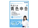 퐶 悢̐F\ 23 ʏ <dq\(e-Tax)EC{CXxΉ>
