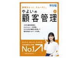 ��悢�̌ڋq�Ǘ� 23 �ʏ��