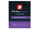 PDF Extra Premium