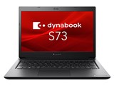 dynabook S73/HS A6SBHSG8D531 ���i�摜