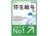 �퐶���^ 24 +�N���E�h �ʏ��<�ߘa5�N���N�������Ή�>