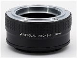 RAYQUAL M42-S��E ���i�摜