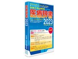 ��Î��� 2023