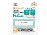 SUNEAST SE-USB3.0-064GC1 [64GB �z���C�g] ���i�摜