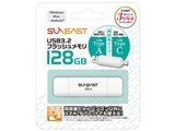 SUNEAST SE-USB3.0-128GC1 [128GB �z���C�g] ���i�摜