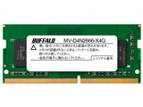 MV-D4N2666-X4G [SODIMM DDR4 PC4-21300 4GB] ���i�摜
