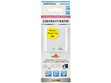 AudioComm MAV-A21U2OS-W