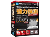 HDv/Eraser Ver.8 p\RS ʏ