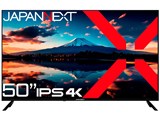 JN-IPS50UHDR-U [50�C���`] ���i�摜