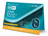 ESET HOME �Z�L�����e�B �v���~�A�� 1��1�N (�J�[�h�^�C�v) ���i�摜