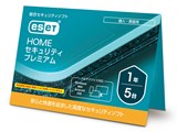 ESET HOME �Z�L�����e�B �v���~�A�� 5��1�N (�J�[�h�^�C�v) ���i�摜