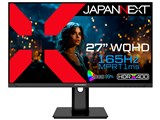 JAPANNEXT、最大165Hzリフレッシュレート対応の27型WQHD JAPANNEXT、最大165Hzリフレッシュレート対応の27型WQHD