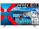 JN-V55UHD-U-H2 [55�C���`] ���i�摜