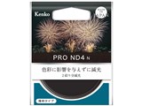 PRO ND4 N 55mm ���i�摜