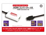 HDMI�R���o�[�^�[V2(GC/N64/SFC/NewFC�p) CC-GCHC2-WT ���i�摜