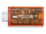 HDMI�R���o�[�^�[V2(DC�p) CC-DCHC2-CO [�N���A�I�����W] ���i�摜