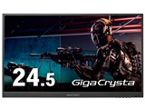 GigaCrysta LCD-GC251RXAB/N [24.5�C���` �u���b�N] ���i�摜