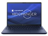 dynabook X83/LW A6X1LWF74A2A ���i�摜