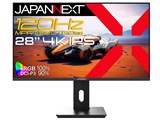 ゲーミングモニター 120Hz JAPANNEXT、PS5との4K/120Hz接続に対応する28型4Kゲーミングモニター