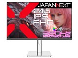 JN-IPS245G320F-HSP [24.5�C���`] ���i�摜