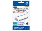 HDMI�R���o�[�^�[V2(PS2�p) CC-P2HC2-WT [�z���C�g] ���i�摜