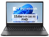 dynabook PZ/LY Core i3 1305U�E8GB�������E256GB SSD�E15.6�^�t��HD�EOffice���� W6PZLY3EAB [�u���b�N] ���i�摜