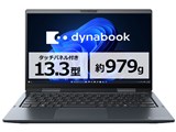 dynabook VZ/HA Core Ultra 5 125U�E16GB�������E512GB SSD�E�^�b�`�p�l���t��13.3�^�t��HD�EOffice���� W6VZHA5PAL [�_�[�N�u���[]