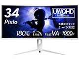 PXC348CNW-O [34�C���` �z���C�g]