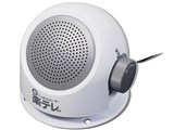 ����������X�s�[�J�[ �y�e������ HAC4962 [�z���C�g]