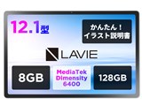 LAVIE Tab T12 TAB12/Q01 128GB�X�g���[�W�E8GB�������E12.1�^���C�hLED�t������ PC-TAB12Q01 [�N���E�h�O���[]