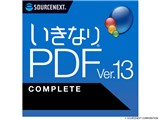 �����Ȃ�PDF Ver.13 COMPLETE �_�E�����[�h��