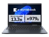 dynabook VZ/MA Core Ultra 5 225U�E16GB�������E512GB SSD�E�^�b�`�p�l���t��13.3�^�t��HD�EOffice���� W6VZMA5PAL [�_�[�N�u���[]