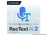 RecText AI 2 �_�E�����[�h��