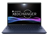dynabook X83/LA A6X1LAF7422A